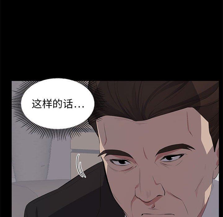 [Manhwa] High-class women Love, big breasts, mature women#[115P]-48