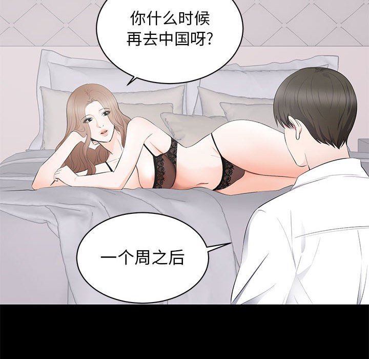 [Manhwa] High-class women Love, big breasts, mature women#[115P]-52