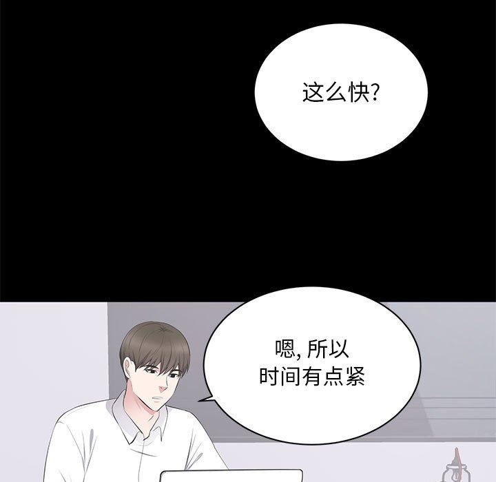 [Manhwa] High-class women Love, big breasts, mature women#[115P]-53