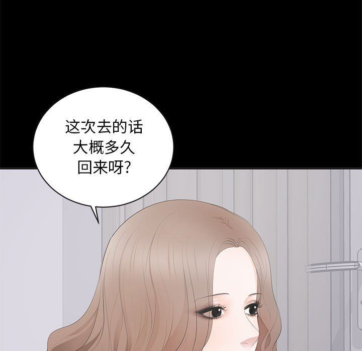 [Manhwa] High-class women Love, big breasts, mature women#[115P]-55