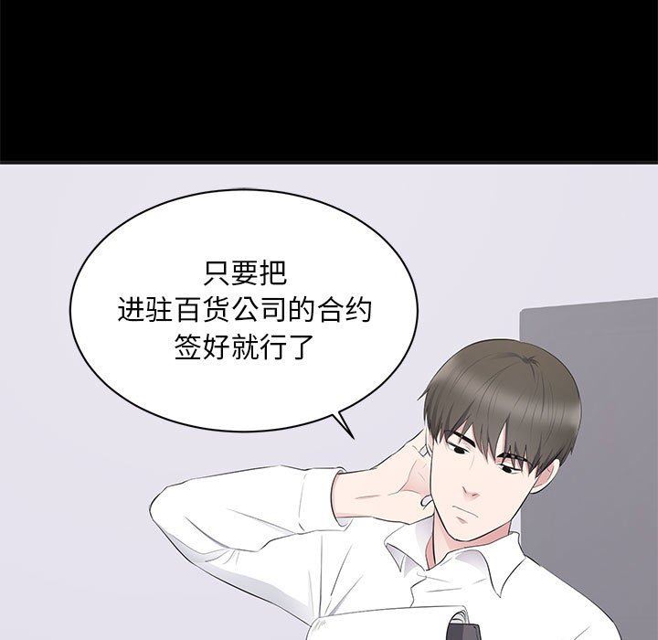 [Manhwa] High-class women Love, big breasts, mature women#[115P]-57