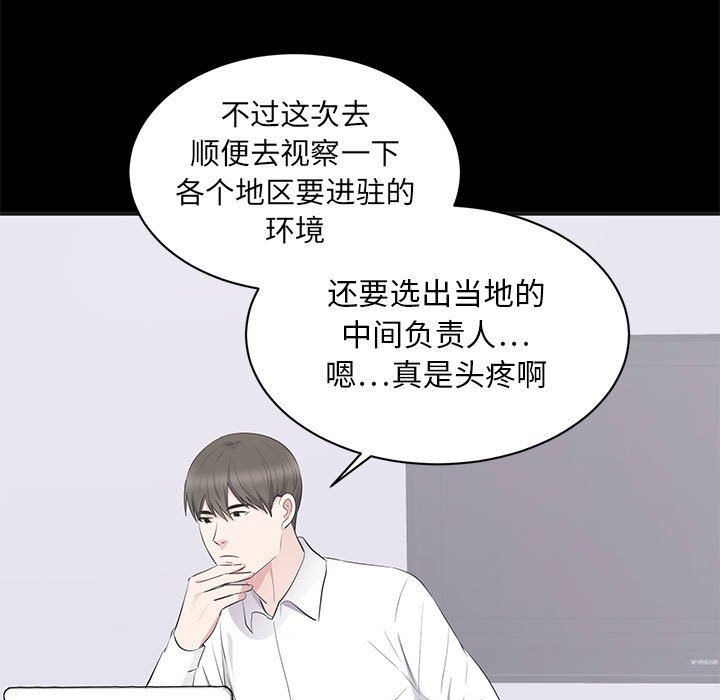 [Manhwa] High-class women Love, big breasts, mature women#[115P]-59
