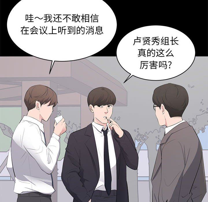 [Manhwa] High-class women Love, big breasts, mature women#[115P]-6