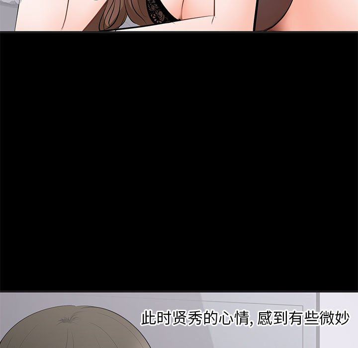 [Manhwa] High-class women Love, big breasts, mature women#[115P]-63
