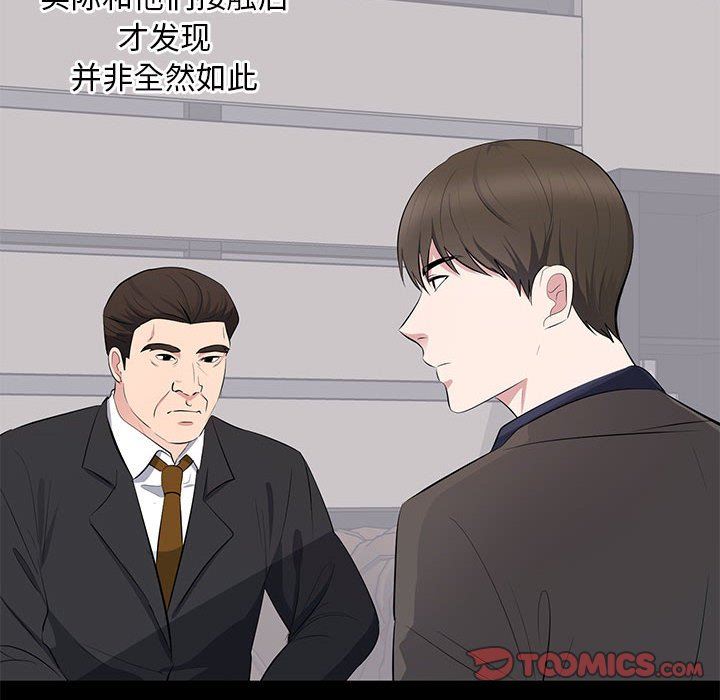 [Manhwa] High-class women Love, big breasts, mature women#[115P]-68