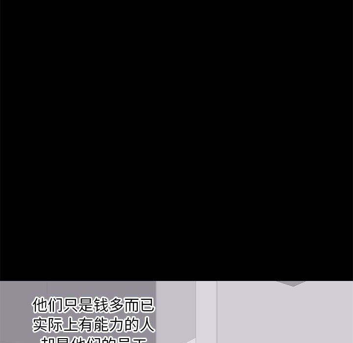 [Manhwa] High-class women Love, big breasts, mature women#[115P]-69