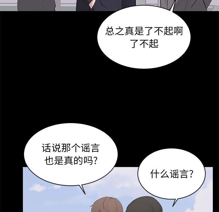 [Manhwa] High-class women Love, big breasts, mature women#[115P]-7