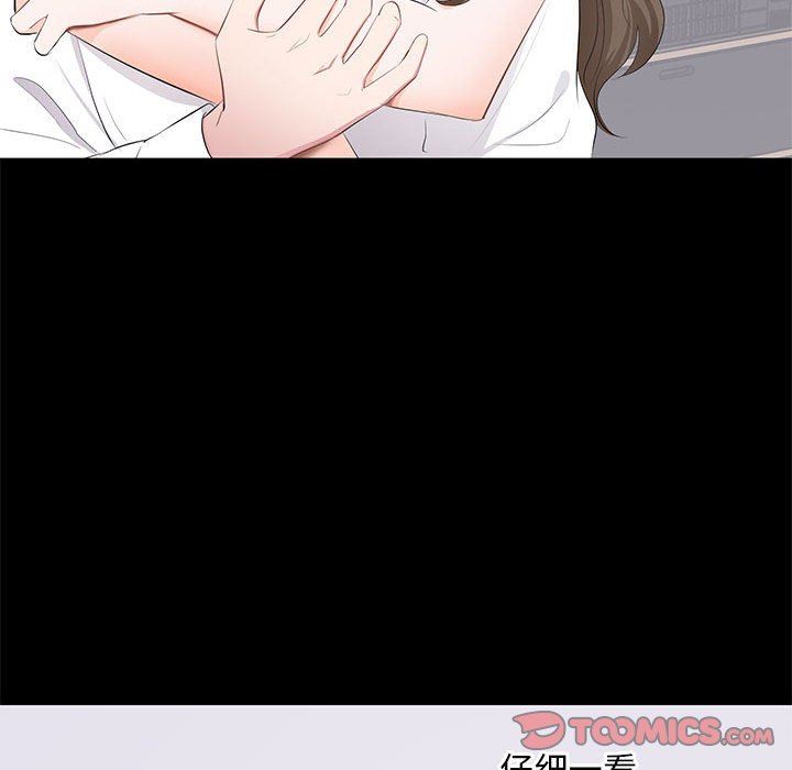 [Manhwa] High-class women Love, big breasts, mature women#[115P]-74