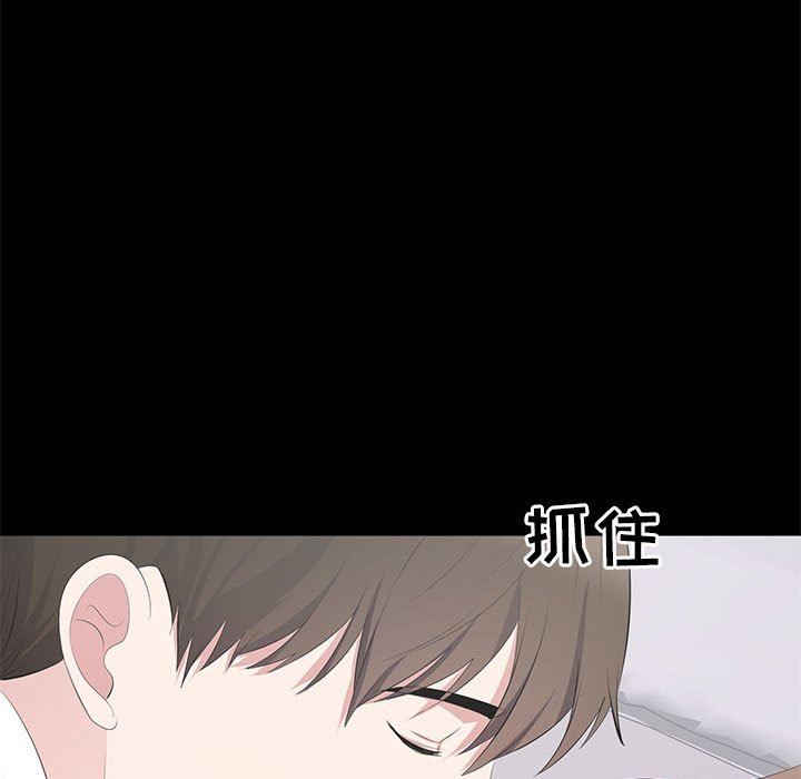 [Manhwa] High-class women Love, big breasts, mature women#[115P]-79