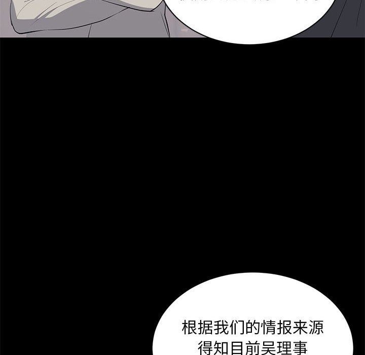 [Manhwa] High-class women Love, big breasts, mature women#[115P]-87
