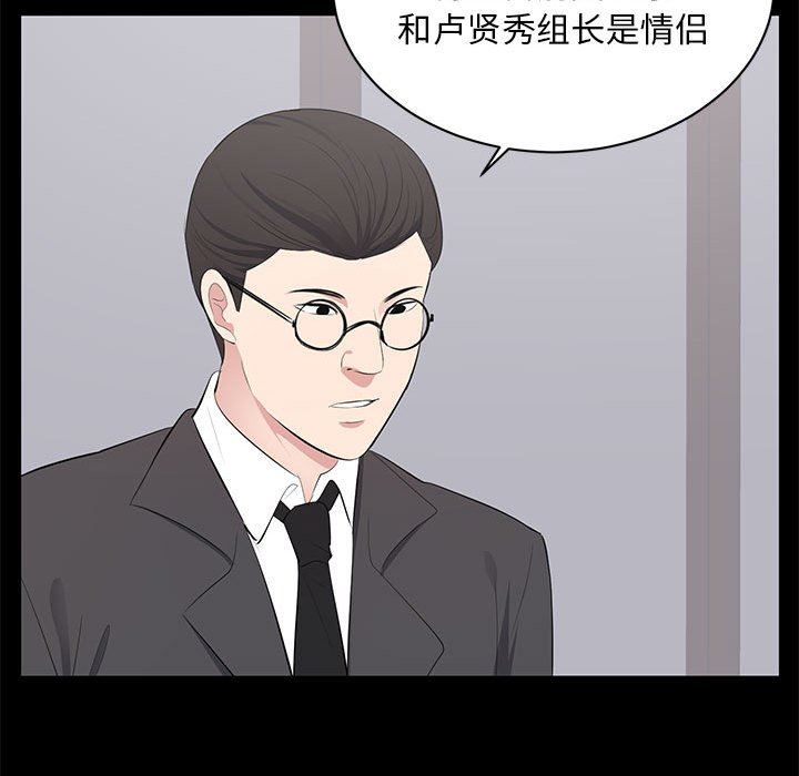 [Manhwa] High-class women Love, big breasts, mature women#[115P]-88