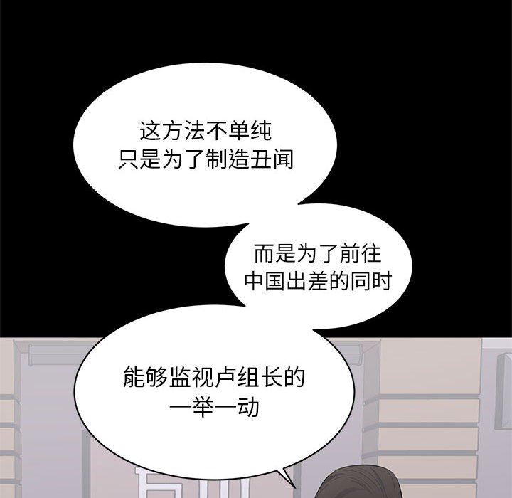 [Manhwa] High-class women Love, big breasts, mature women#[115P]-89