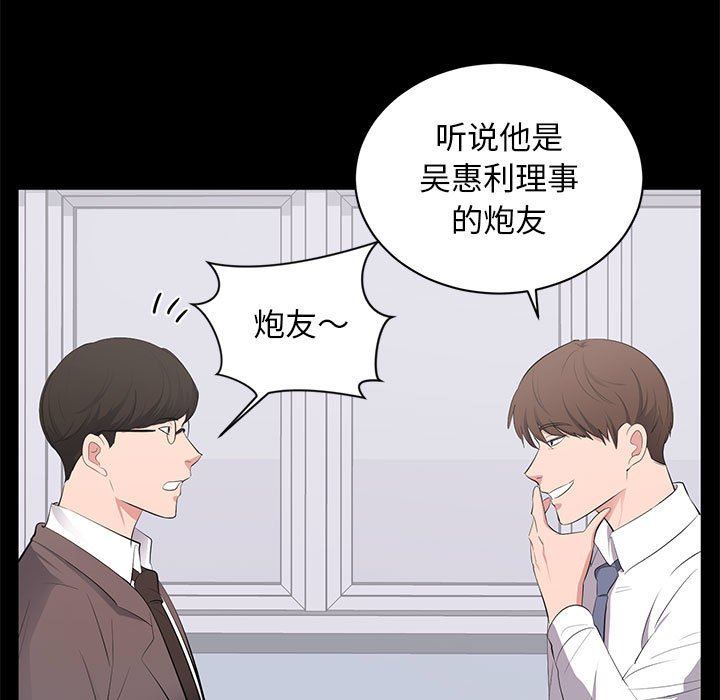 [Manhwa] High-class women Love, big breasts, mature women#[115P]-9