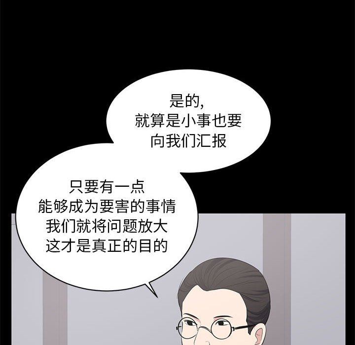 [Manhwa] High-class women Love, big breasts, mature women#[115P]-91