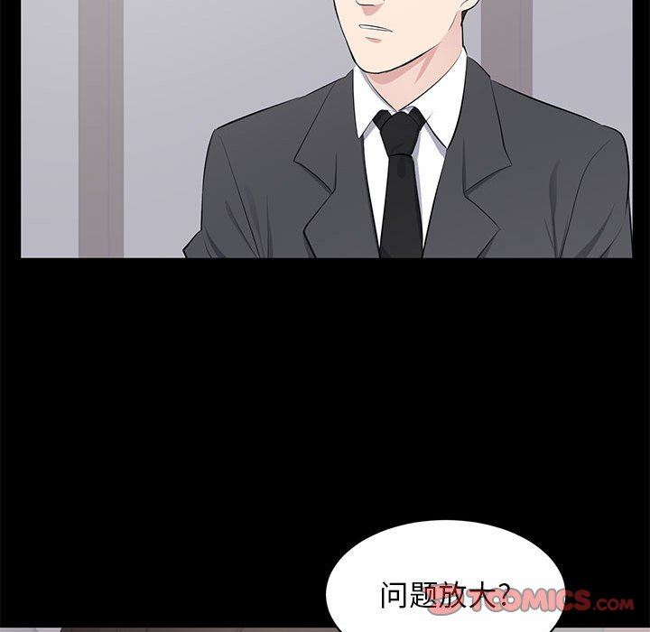 [Manhwa] High-class women Love, big breasts, mature women#[115P]-92