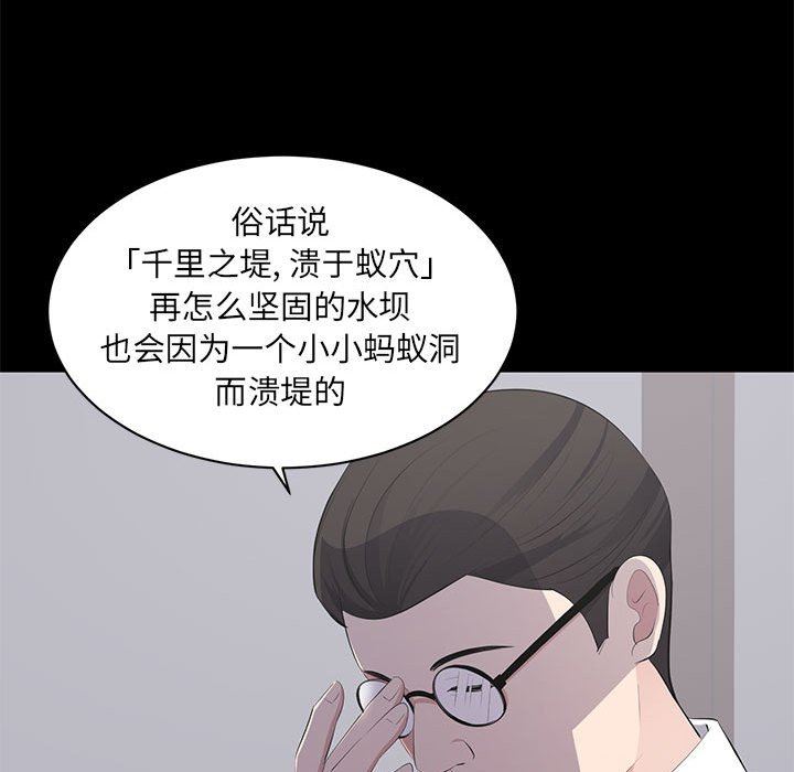 [Manhwa] High-class women Love, big breasts, mature women#[115P]-94