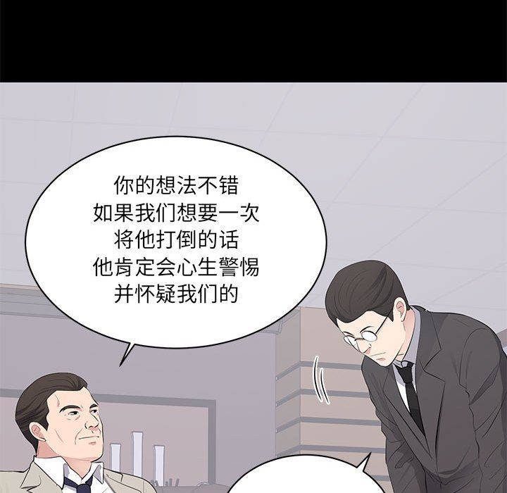 [Manhwa] High-class women Love, big breasts, mature women#[115P]-96