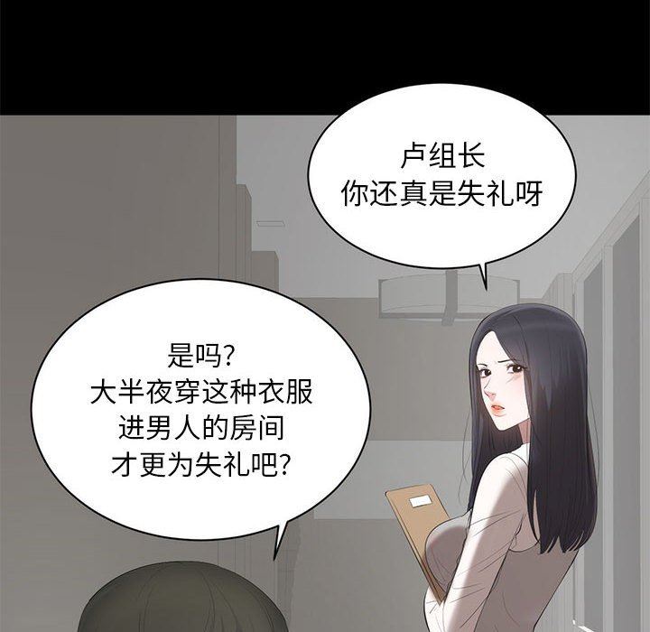 [Manhwa] High-class women Love, big breasts, mature women#[125P]-10