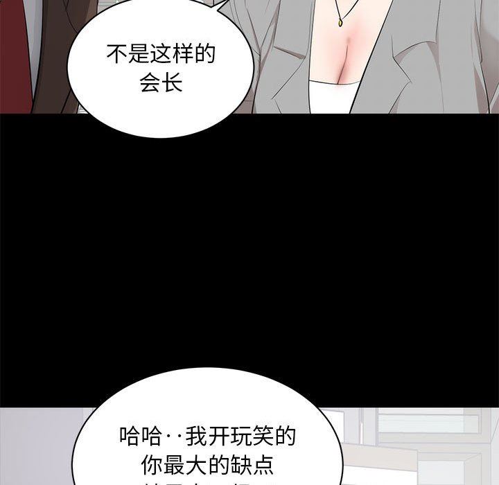 [Manhwa] High-class women Love, big breasts, mature women#[125P]-103