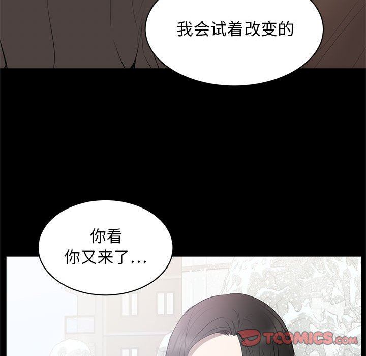 [Manhwa] High-class women Love, big breasts, mature women#[125P]-105