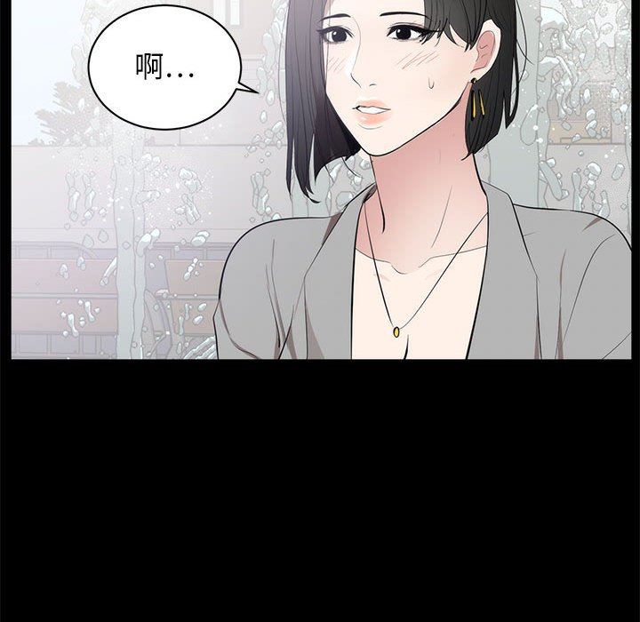 [Manhwa] High-class women Love, big breasts, mature women#[125P]-106