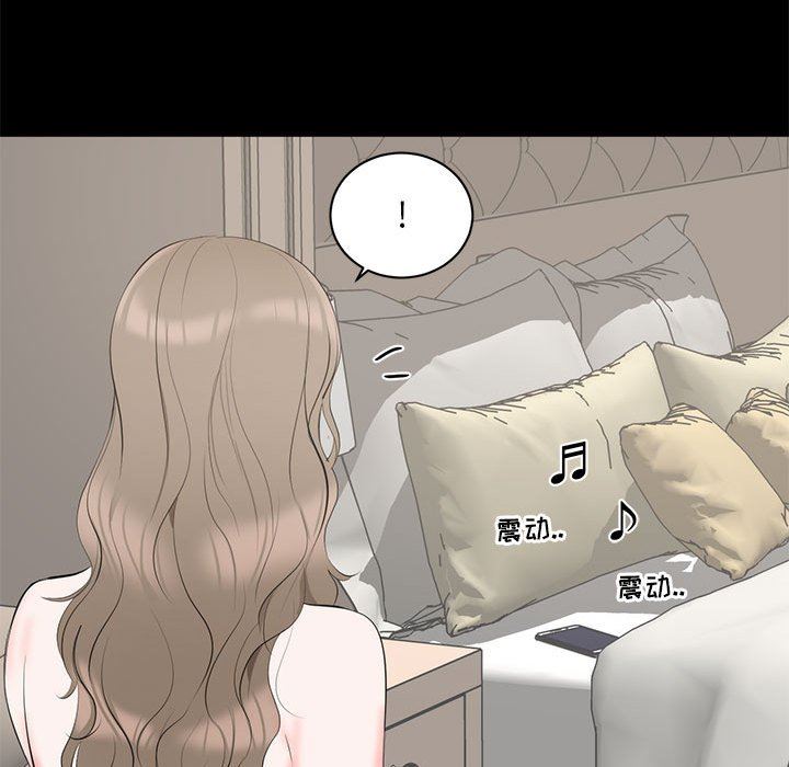[Manhwa] High-class women Love, big breasts, mature women#[125P]-115