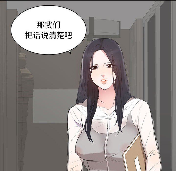 [Manhwa] High-class women Love, big breasts, mature women#[125P]-12