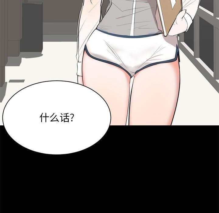 [Manhwa] High-class women Love, big breasts, mature women#[125P]-13