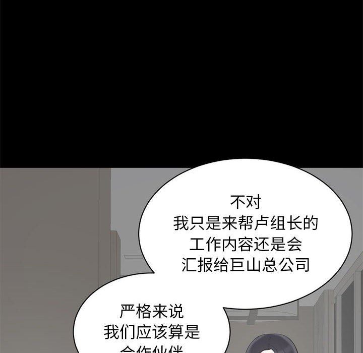 [Manhwa] High-class women Love, big breasts, mature women#[125P]-16