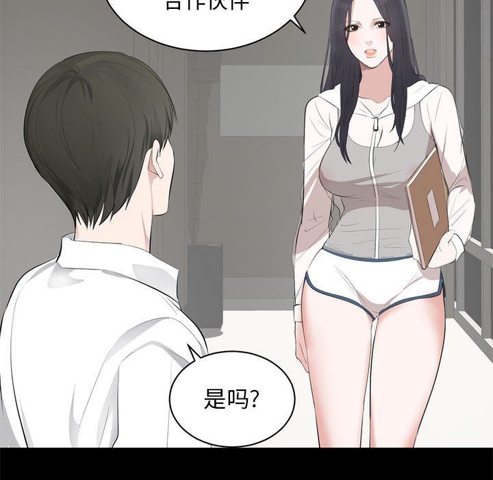 [Manhwa] High-class women Love, big breasts, mature women#[125P]-17