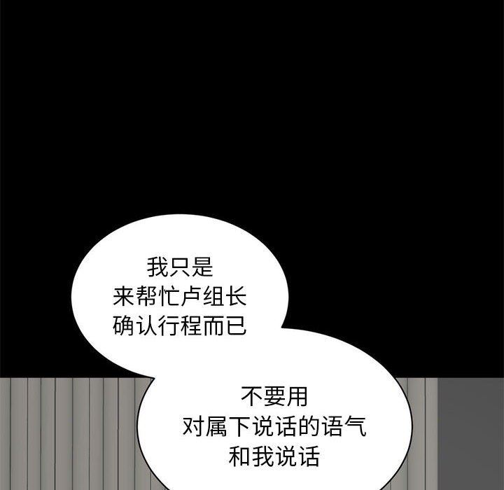 [Manhwa] High-class women Love, big breasts, mature women#[125P]-18