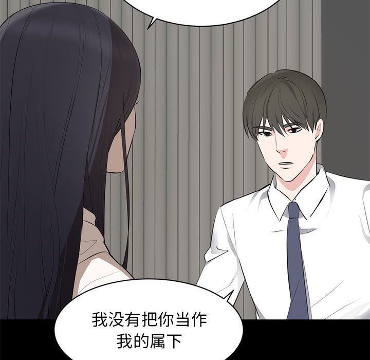 [Manhwa] High-class women Love, big breasts, mature women#[125P]-19