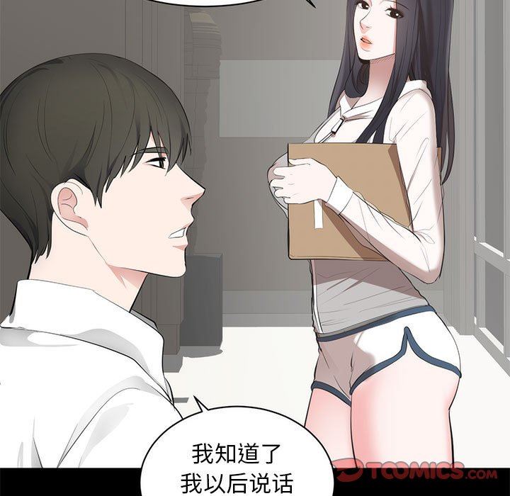 [Manhwa] High-class women Love, big breasts, mature women#[125P]-21