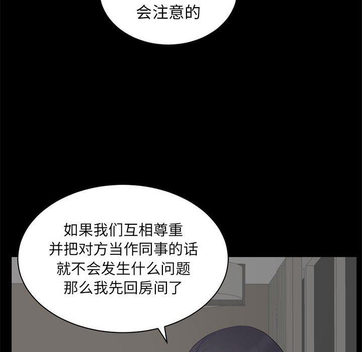 [Manhwa] High-class women Love, big breasts, mature women#[125P]-22