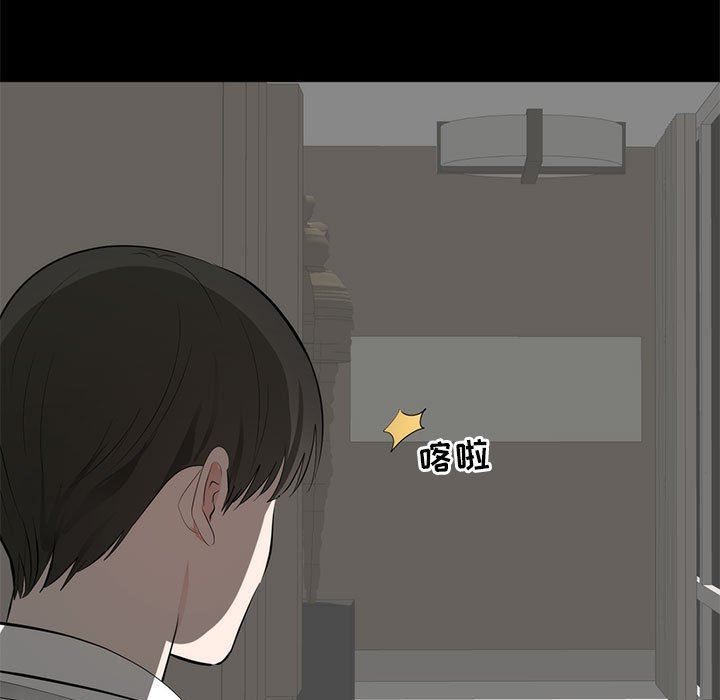 [Manhwa] High-class women Love, big breasts, mature women#[125P]-25