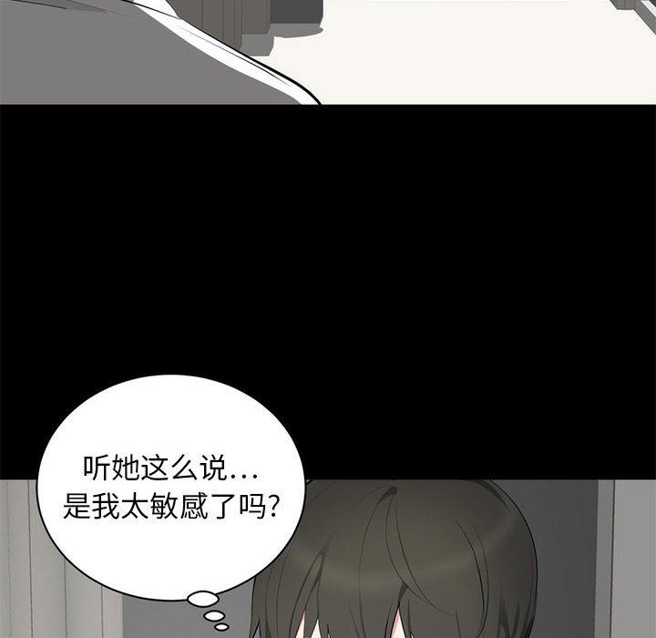 [Manhwa] High-class women Love, big breasts, mature women#[125P]-26