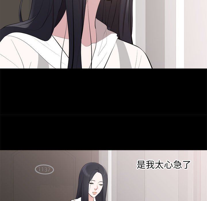 [Manhwa] High-class women Love, big breasts, mature women#[125P]-29