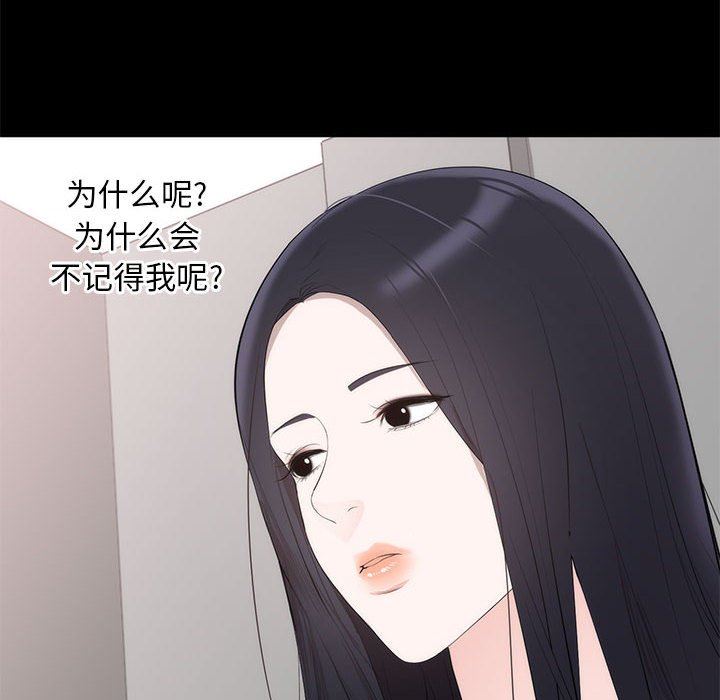 [Manhwa] High-class women Love, big breasts, mature women#[125P]-38