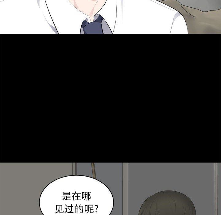[Manhwa] High-class women Love, big breasts, mature women#[125P]-44
