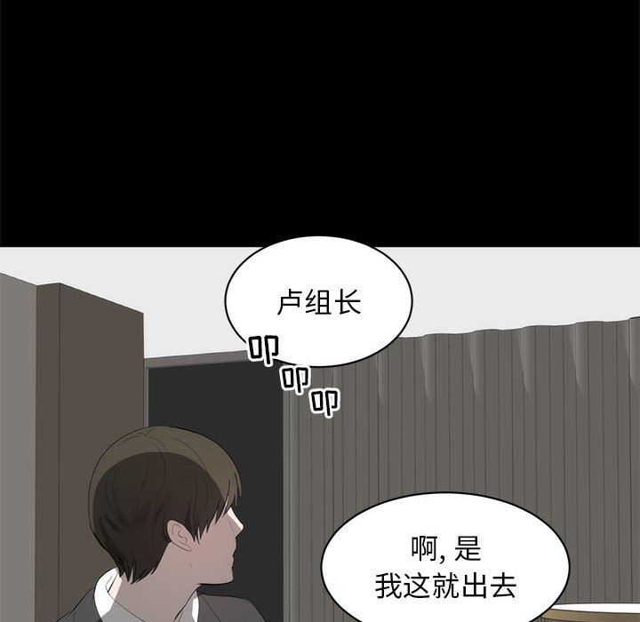 [Manhwa] High-class women Love, big breasts, mature women#[125P]-48