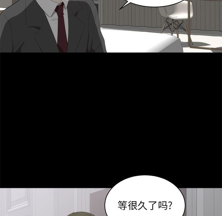 [Manhwa] High-class women Love, big breasts, mature women#[125P]-49