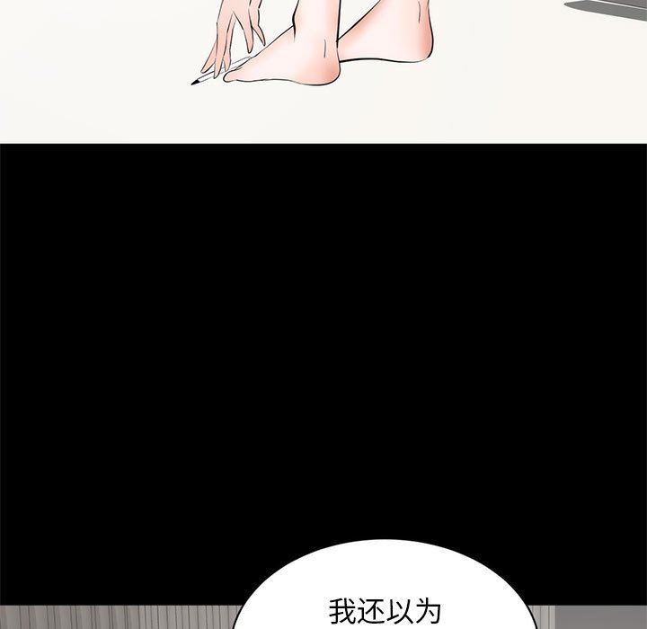 [Manhwa] High-class women Love, big breasts, mature women#[125P]-5