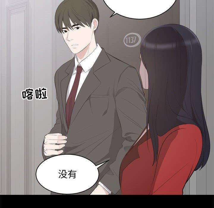 [Manhwa] High-class women Love, big breasts, mature women#[125P]-50