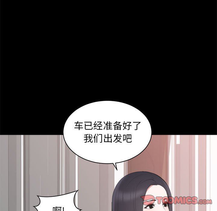 [Manhwa] High-class women Love, big breasts, mature women#[125P]-51