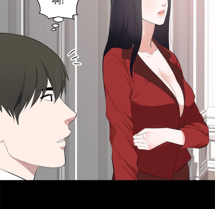[Manhwa] High-class women Love, big breasts, mature women#[125P]-52