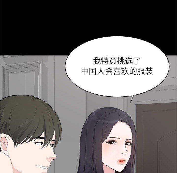 [Manhwa] High-class women Love, big breasts, mature women#[125P]-56