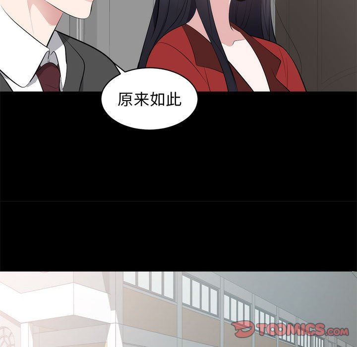 [Manhwa] High-class women Love, big breasts, mature women#[125P]-57