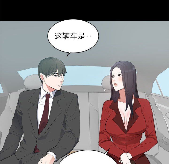 [Manhwa] High-class women Love, big breasts, mature women#[125P]-59