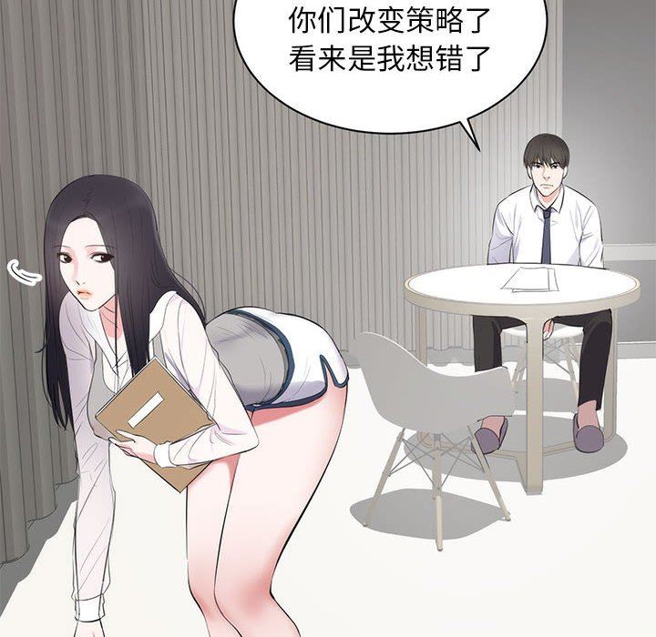 [Manhwa] High-class women Love, big breasts, mature women#[125P]-6