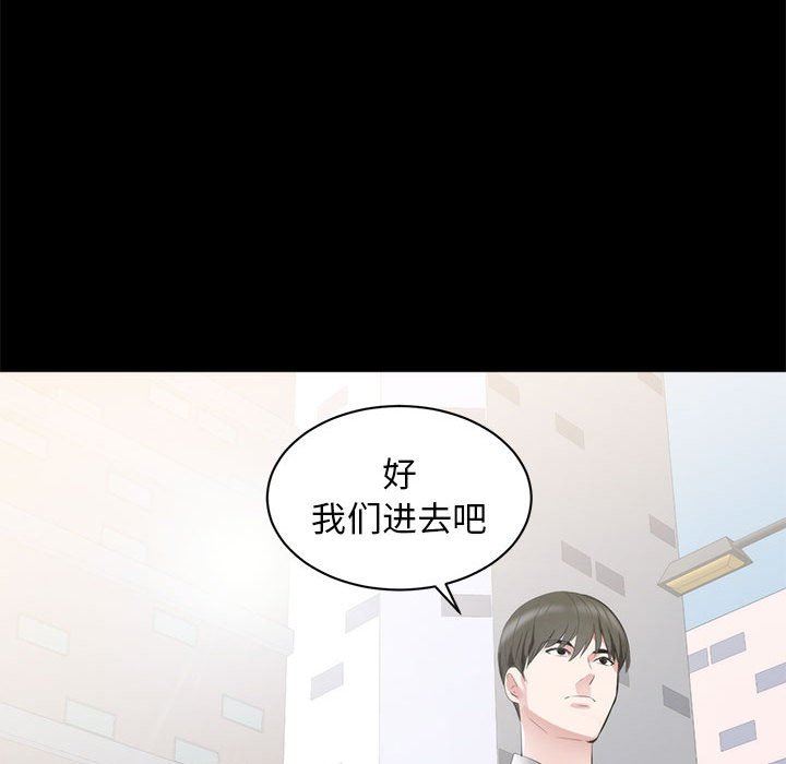 [Manhwa] High-class women Love, big breasts, mature women#[125P]-62